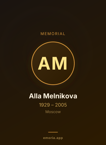 Memorial portrait of Alla Melnikova