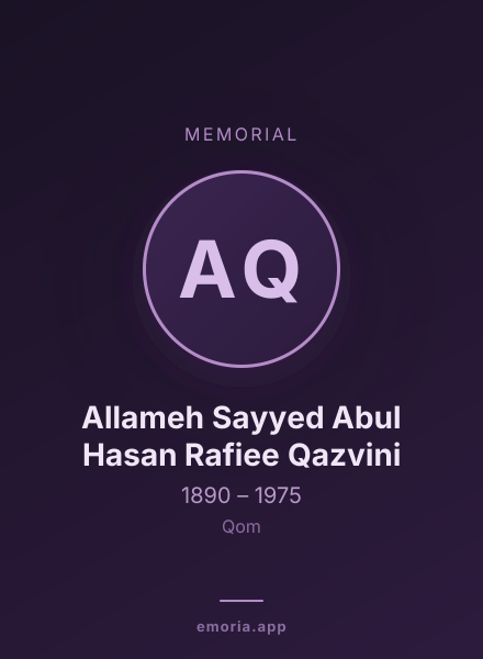 Memorial portrait of Allameh Sayyed Abul Hasan Rafiee Qazvini