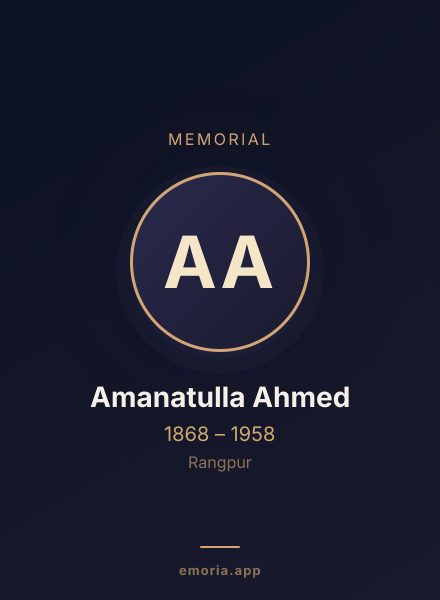 Memorial portrait of Amanatulla Ahmed