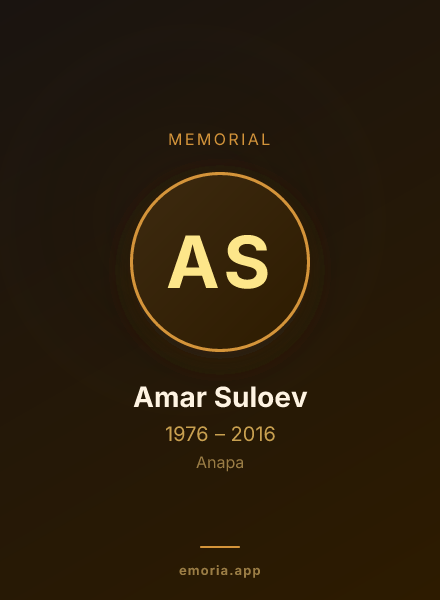 Memorial portrait of Amar Suloev