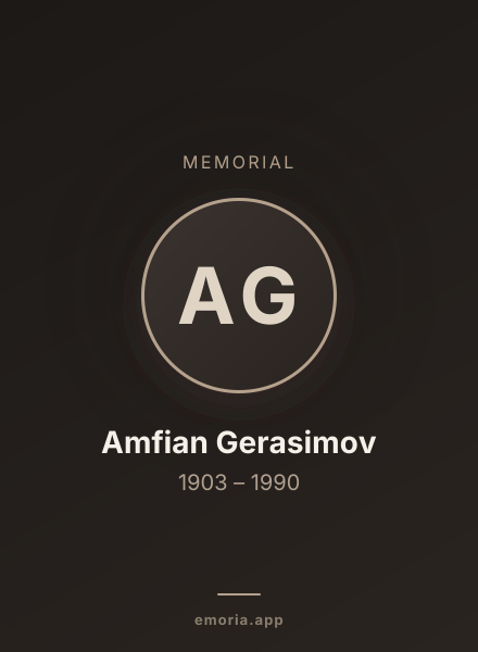 Memorial portrait of Amfian Gerasimov