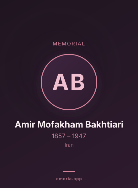 Memorial portrait of Amir Mofakham Bakhtiari