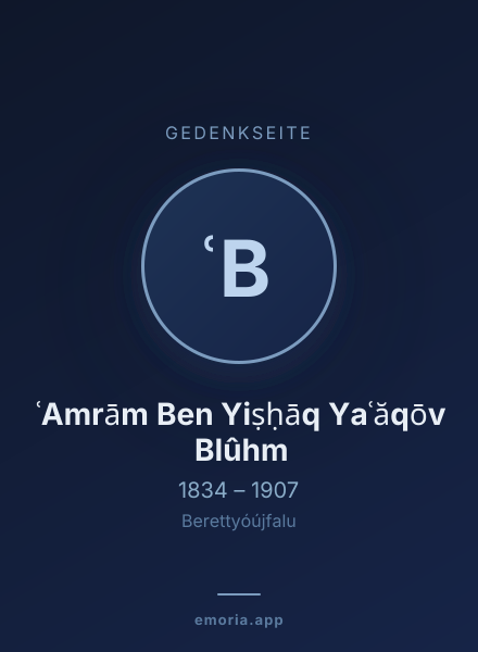 Gedenkportrait von ʿAmrām Ben Yiṣḥāq Yaʿăqōv Blûhm