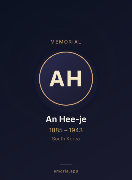 Memorial portrait of An Hee-je