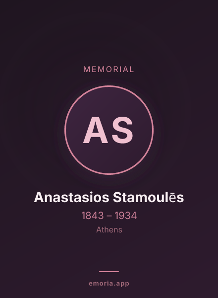 Memorial portrait of Anastasios Stamoulēs