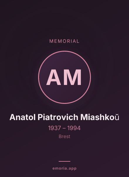 Memorial portrait of Anatol Piatrovich Miashkoŭ