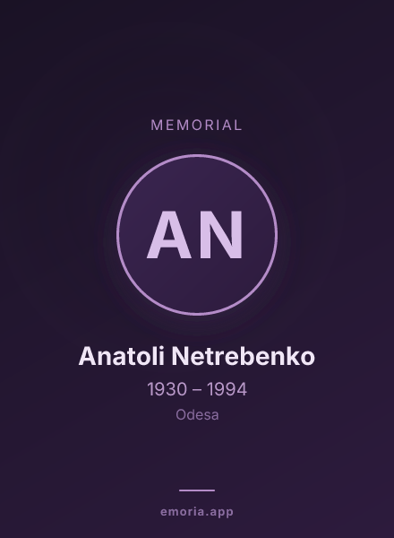 Memorial portrait of Anatoli Netrebenko