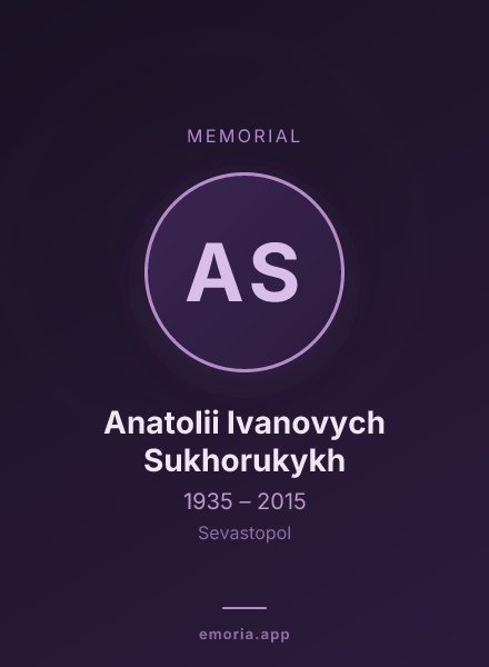 Memorial portrait of Anatolii Ivanovych Sukhorukykh
