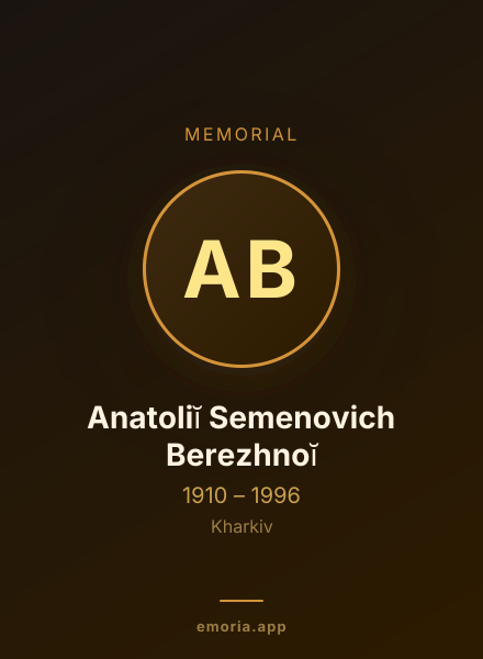 Memorial portrait of Anatoliĭ Semenovich Berezhnoĭ