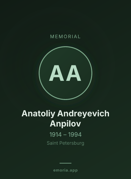Memorial portrait of Anatoliy Andreyevich Anpilov