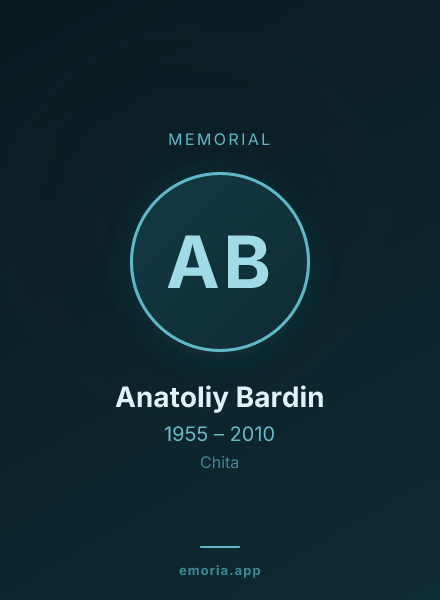 Memorial portrait of Anatoliy Bardin