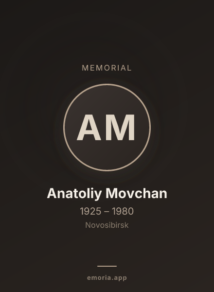 Memorial portrait of Anatoliy Movchan