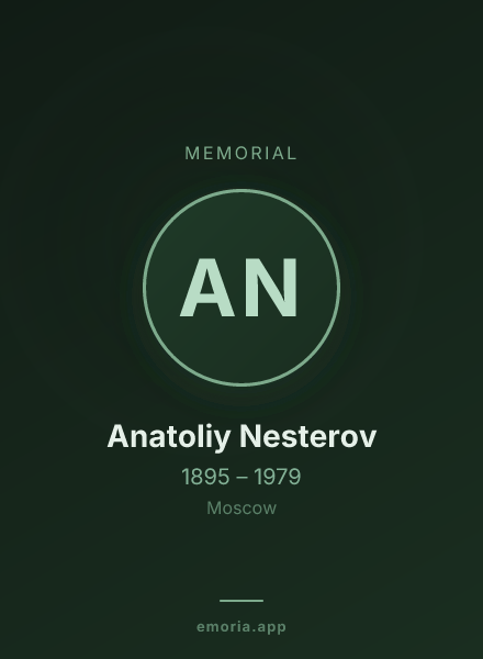 Memorial portrait of Anatoliy Nesterov