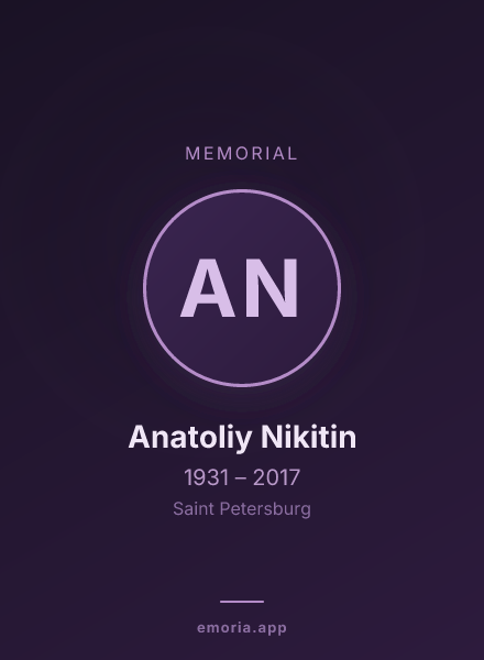 Memorial portrait of Anatoliy Nikitin