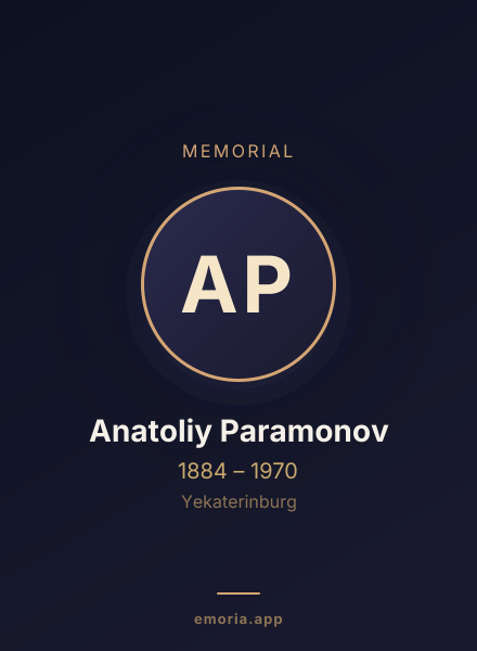 Memorial portrait of Anatoliy Paramonov