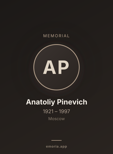 Memorial portrait of Anatoliy Pinevich