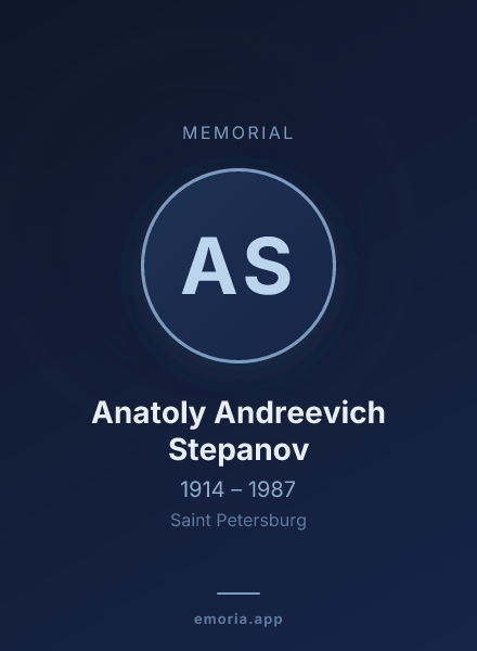 Memorial portrait of Anatoly Andreevich Stepanov
