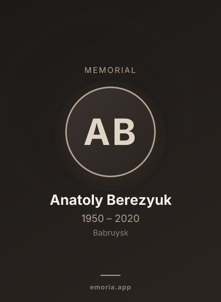 Memorial portrait of Anatoly Berezyuk