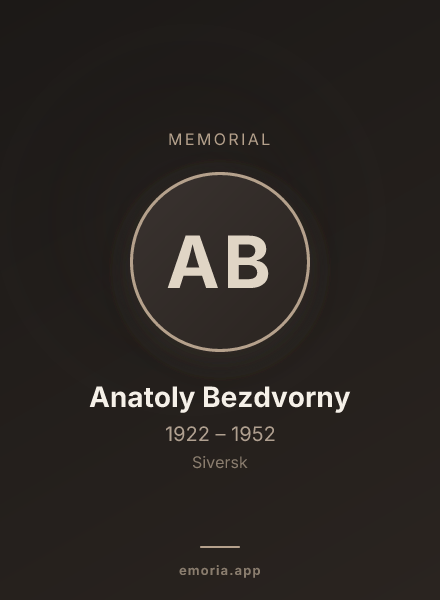 Memorial portrait of Anatoly Bezdvorny