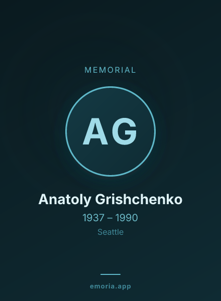 Memorial portrait of Anatoly Grishchenko