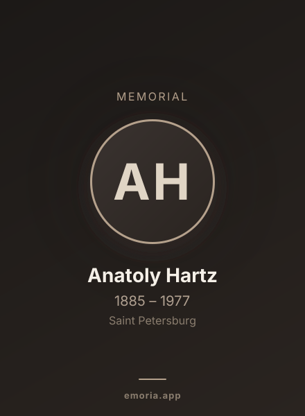 Memorial portrait of Anatoly Hartz