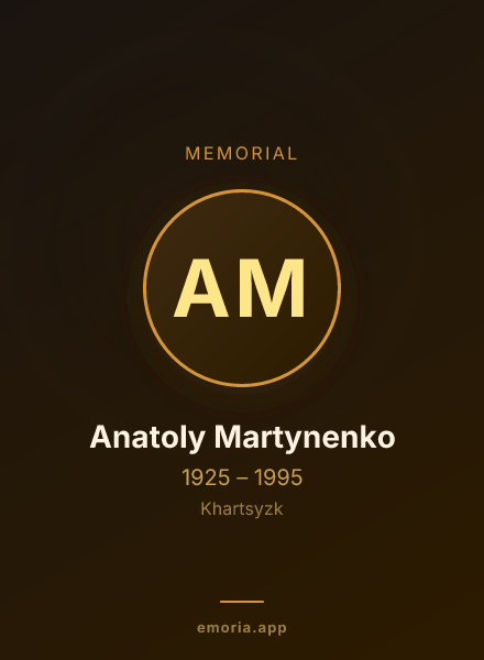 Memorial portrait of Anatoly Martynenko