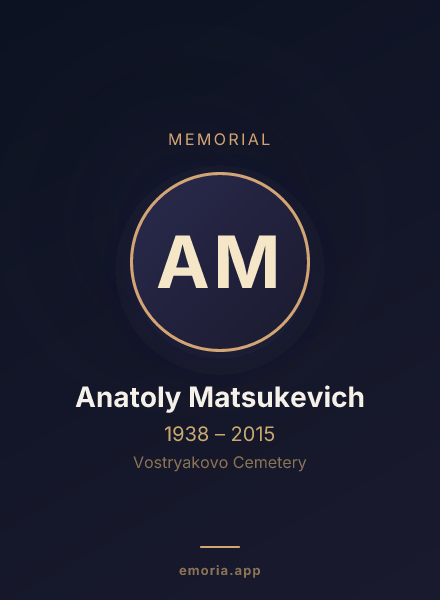 Memorial portrait of Anatoly Matsukevich