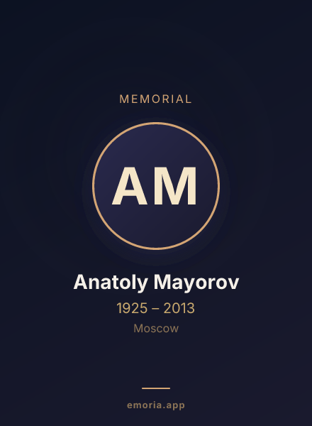 Memorial portrait of Anatoly Mayorov
