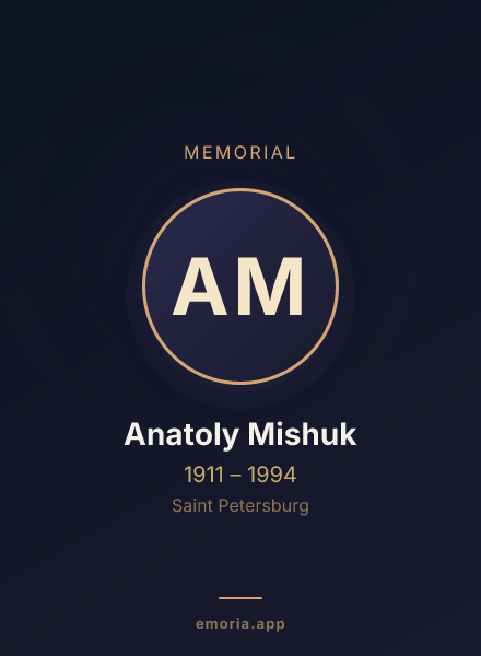 Memorial portrait of Anatoly Mishuk