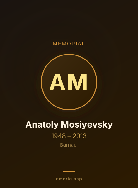 Memorial portrait of Anatoly Mosiyevsky