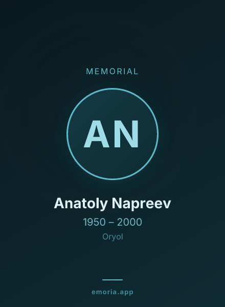 Memorial portrait of Anatoly Napreev