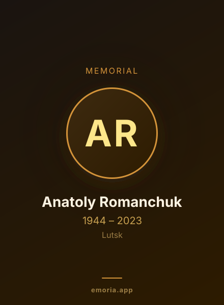 Memorial portrait of Anatoly Romanchuk