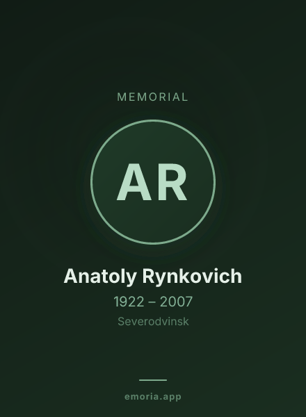 Memorial portrait of Anatoly Rynkovich