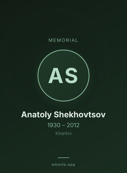 Memorial portrait of Anatoly Shekhovtsov
