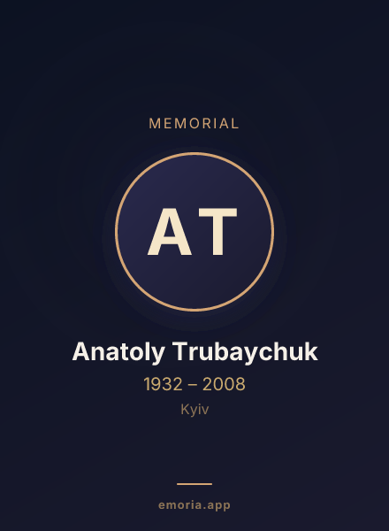 Memorial portrait of Anatoly Trubaychuk