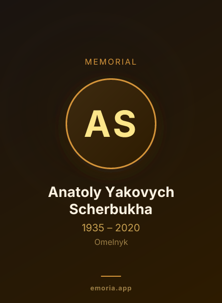 Memorial portrait of Anatoly Yakovych Scherbukha