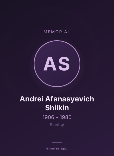 Memorial portrait of Andrei Afanasyevich Shilkin