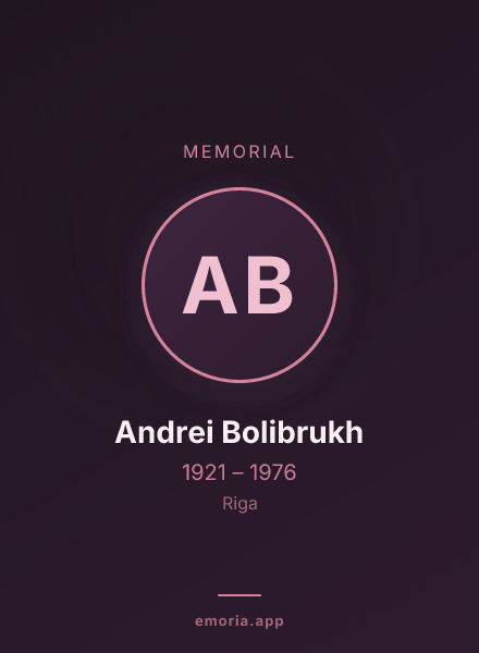 Memorial portrait of Andrei Bolibrukh