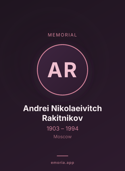 Memorial portrait of Andrei Nikolaeivitch Rakitnikov