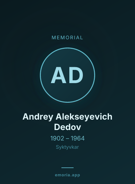 Memorial portrait of Andrey Alekseyevich Dedov