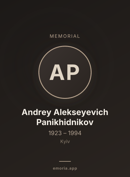 Memorial portrait of Andrey Alekseyevich Panikhidnikov