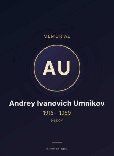 Memorial portrait of Andrey Ivanovich Umnikov