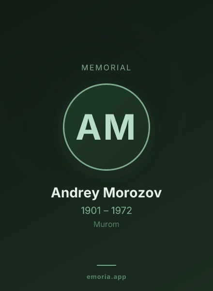 Memorial portrait of Andrey Morozov