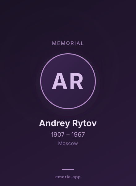 Memorial portrait of Andrey Rytov