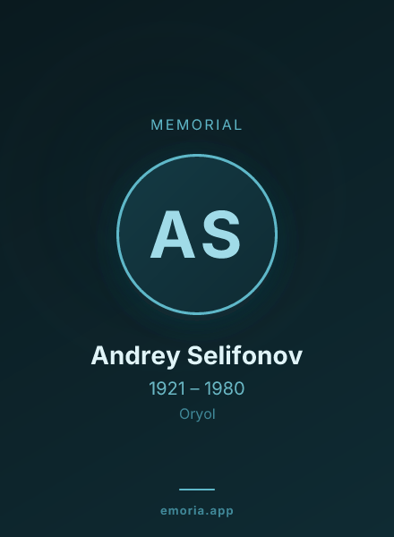 Memorial portrait of Andrey Selifonov