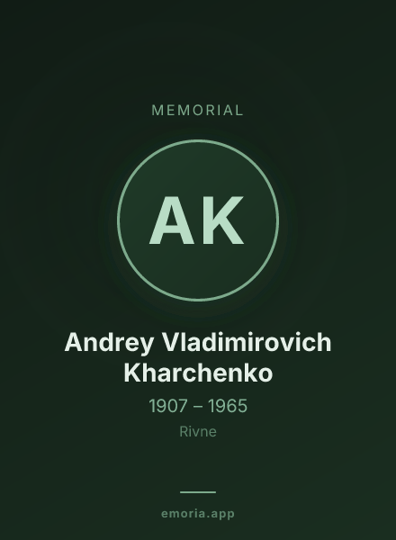 Memorial portrait of Andrey Vladimirovich Kharchenko