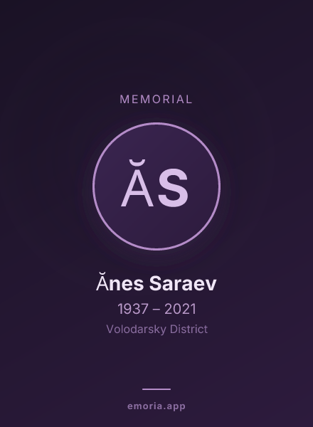Memorial portrait of Ănes Saraev