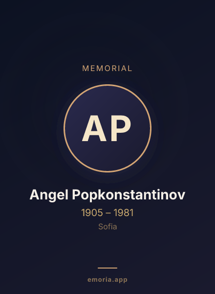 Memorial portrait of Angel Popkonstantinov
