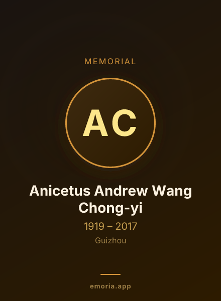 Memorial portrait of Anicetus Andrew Wang Chong-yi