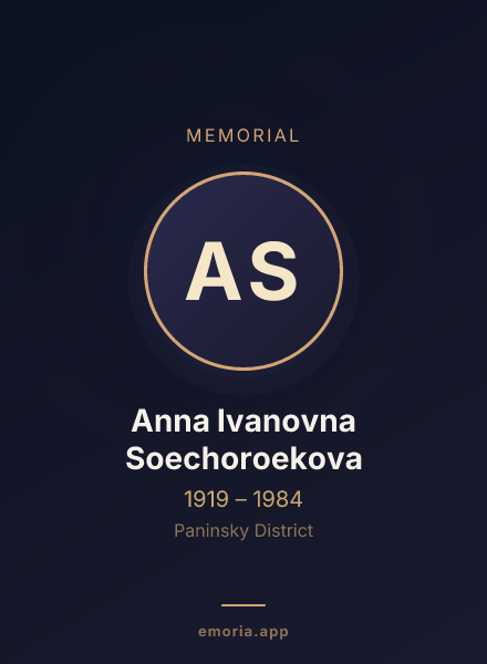 Memorial portrait of Anna Ivanovna Soechoroekova